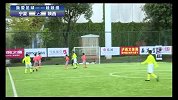 足球-15年-我爱足球中国足球民间争霸赛娃娃组：宁夏VS陕西 小球员接队友传球横切中路劲射破门-花絮