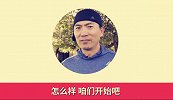 NBA名宿纳什与黄健翔合体 联手打造居家6天健身计划