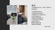 高兵：完美婚礼缔造