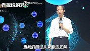马云的“五新”过去了3年！张勇：今天的阿里全面走向百新、万新