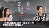 秦海璐拍戏从不背台词，连周迅也羡慕？真相原来是这样！