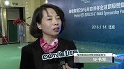 足球-16年-海信成欧洲杯顶级赞助商 幸运小伙赢得决赛门票-新闻
