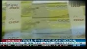 我国上半年经常项顺差878亿美元