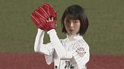 日本超人气少女偶像浜辺美波为棒球比赛开球 这颜值你能顶住吗？