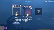 王者荣耀：师父怎么可以这样凶小徒弟？不凶你不知道事情的严重性