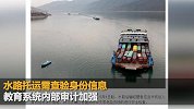 手机聊天记录可作法律证据！明天起这些新规将影响你的生活
