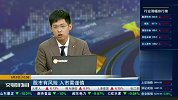 板块题材轮动回调 哪些板块具备低吸能力？