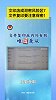 国家安全部提示：文印店成泄密风险区？文件复印要注意保密！