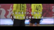 2019感恩陪伴！辽足发布赛季纪录片 迎难而上坚守如初
