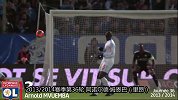 21世纪马赛VS里昂五佳球：西塞禁区线原地摆腿世界波