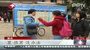 上海自招“车轮战”继续 学生家长被“考焦”