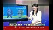 美国电脑游戏.融入“中国城管”