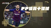PP体育一周10佳球：苏神1V4奔袭一条龙 2妖人轰半场吊射