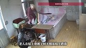 84岁老人在炕上叠被子突然摔倒坠落，危急瞬间被女儿一把稳稳接住