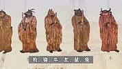 古代壁画十二生肖有猫无蛇？专家称距今有1300年左右，官方：古代跟现代不一样