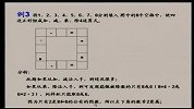 四年级(小学奥数)-公务员考试数学运算-上06数字谜3（校园课堂）