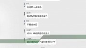 捐赠方回应女子网上卖捐赠口罩：系口罩销售人员处理尾货行为