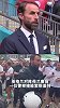 场外警察撞脸索斯盖特，英格兰球迷唱歌致敬