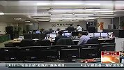 人民币兑美元即期汇价连续7日触及跌停