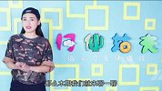 为了下一代！性别说换就换【囧闻一箩筐】