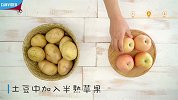 生活小妙招！教你三招土豆保鲜法，比冰箱保鲜还好用
