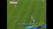 世界杯-14年-世界杯百大进球第10位·罗伯特·巴乔-花絮