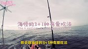 泰国芭提雅帆船出海