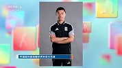 马宁傅明周飞拍摄本届世界杯官方写真