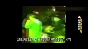 实拍陈小春遭人砸头怒摔麦克风