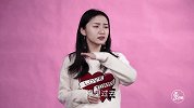 乐山话听力统一测试，听得懂算我输！
