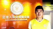 中甲-17赛季-愿所有人平安！人和俱乐部全体成员为震区祈福-专题