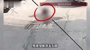 男童蹲坐路边玩耍被卷入车底，奇迹般安然无恙，目击者直呼：太幸运了！