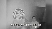 10岁女孩痴迷刑侦情节，给警察下“战书”：只给48小时！