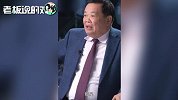 曹德旺谈“赚钱”：偶然赚到的钱，我一分都不要，会全部扔出去！