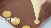 好丽友童年记忆小时候的味道，用好丽友做的美食值得尝试