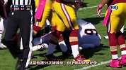 NFL-1314赛季-常规赛-第七周-熊队VS红皮集锦-集锦