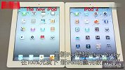 香港网站为我们带来超详细的全新iPad评测