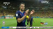 世界杯-14年-淘汰赛-季军赛-再见 橙衣军团 昂首离开巴西-新闻