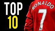 C罗杀手锏纵览！曼联生涯10佳球 重炮+电梯球轰晕英超门将