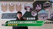 男子质疑2623元高速费 辱骂收费员1小时还向其吐口水