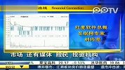 阿里巴巴B2B私有化 为“大阿里”战略做准备