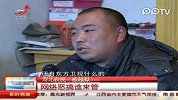 河北农民被网友PS 恶搞成越狱犯