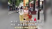 退伍男子自制“坦克车”，让女儿阅兵当天“开坦克”去幼儿园！