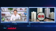 房价要变天！各大城市纷纷出台楼市调控政策！7万人抢千套房！
