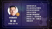 郜林星盘运势 处理机会要果断