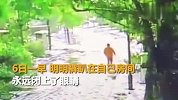 雪天弄丢手机 男孩被母亲暴打身亡