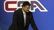 CBA-1617赛季-CBA公司揭牌仪式姚明致辞：联赛开始迈入社会-新闻