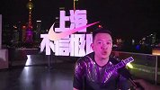 奥运会-16年-与奥运同行 耐克“不信极限”运动之夏在沪点燃-新闻