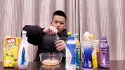 奇葩小伙买回所有饮料混合！这几十种饮料哪种最好喝呢？