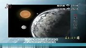 天文学家发现5颗超级地球 星际移民将成真
